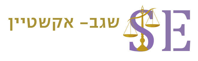 תביעות כספיות